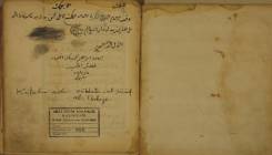 MUSTAFA B. AHMED'İN KASİDE-İ BÜRDE ŞERHİ (DOÇENTLİK TAKDİM TEZİMİZİN YALNIZCA IV. BÖLÜMÜDÜR.)